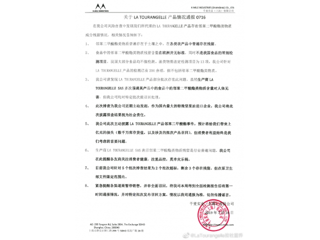 “網(wǎng)紅”拉杜藍喬核桃油可“補腦”？ 營養(yǎng)專家：尚無權(quán)威結(jié)論