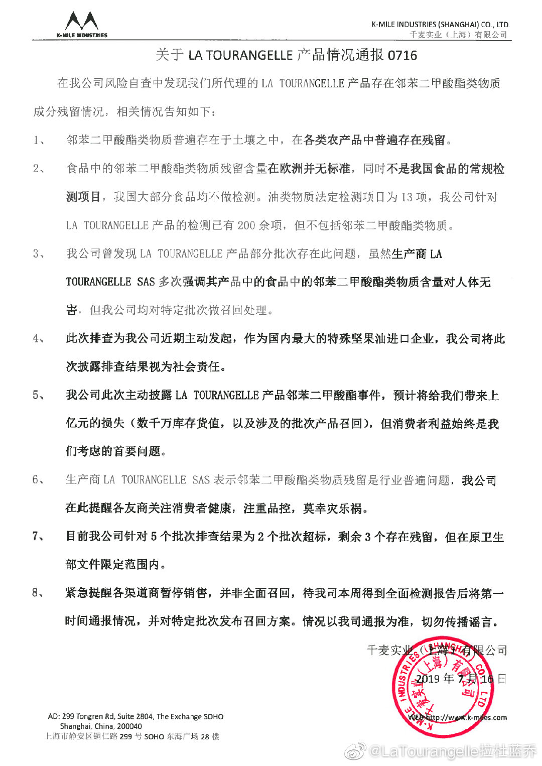 “網紅”拉杜藍喬核桃油可“補腦”？ 營養專家：尚無權威結論(圖1)